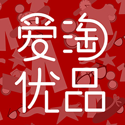 爱淘优品精选购物平台v1.7.14安卓版