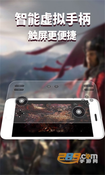 胖鱼道炫云电脑v4.2.7免更新