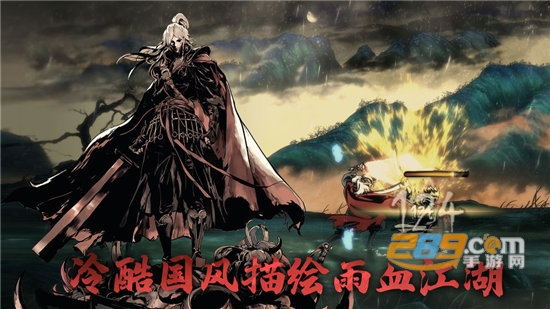影之刃3官方测试版