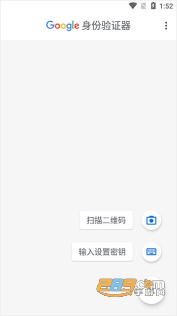 Google身份验证器下载app安卓手机2022最新版v7.1安卓版