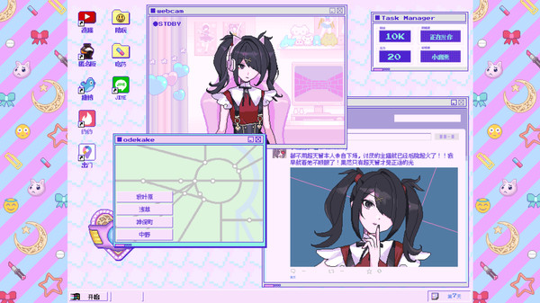 主播女孩重度依赖手机端移植版