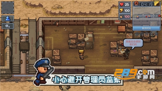 逃脱者2安卓联机破解版1.1.2安卓版