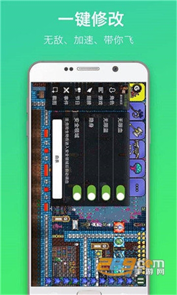 gg泰拉瑞亚盒子免费破解版v1.2免root安卓版