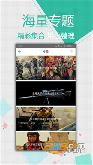 花生影视免费版v1.1.3安卓版
