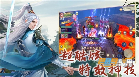 天武仙尊官方版v1.0.0安卓版