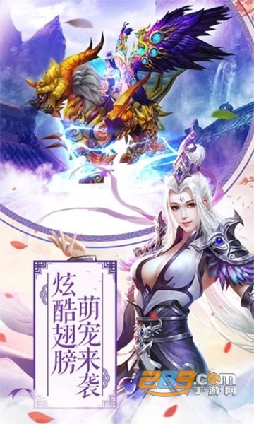 天魔圣域手游