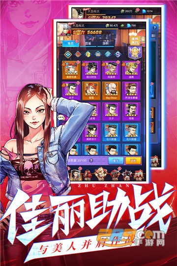 乱斗之王手游安卓版v1.0.0