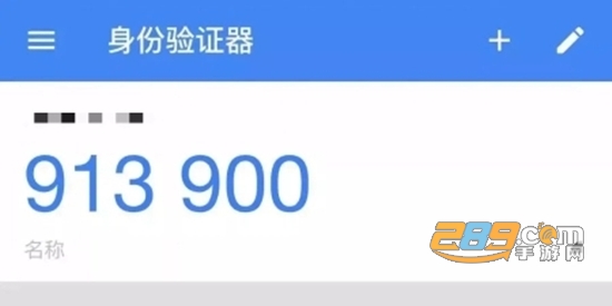 谷歌身份验证器下载app安卓手机2022最新版