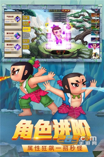 葫芦兄弟迷宫战记官方版v1.0安卓版