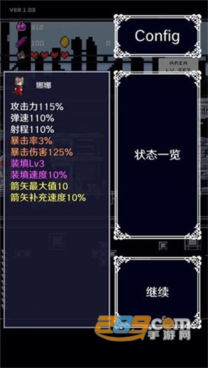 穿梭物语快速破解版v2.0安卓版