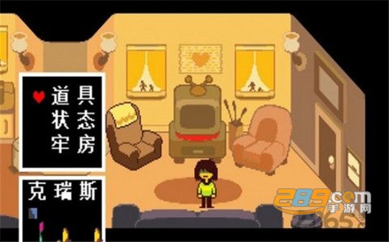 传说之后手机安卓中文版