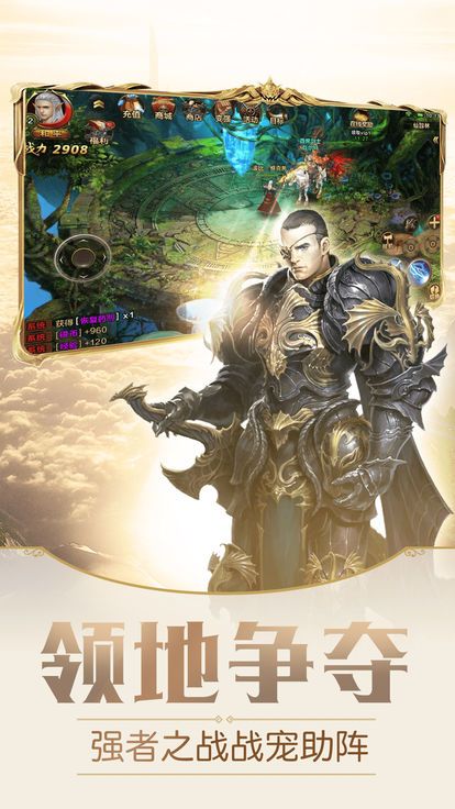 联盟契约 果盘版app