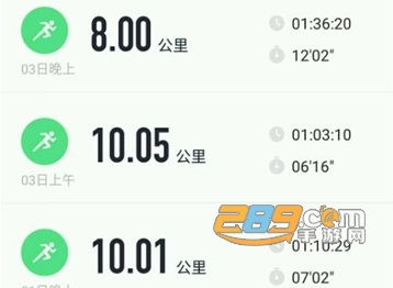 咕咚跑步5公里截图生成器
