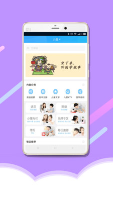 淘云互动APP