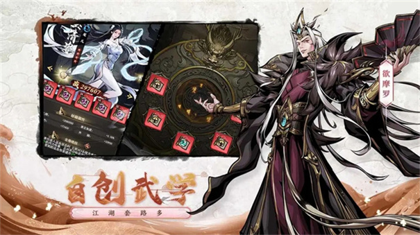仗剑封魔0.1折