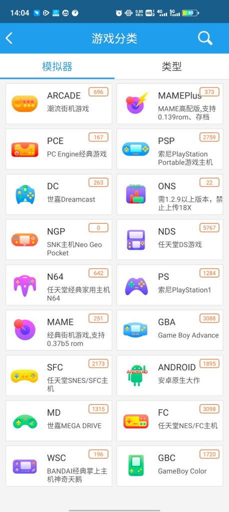 小鸡模拟器激活码永久手机版