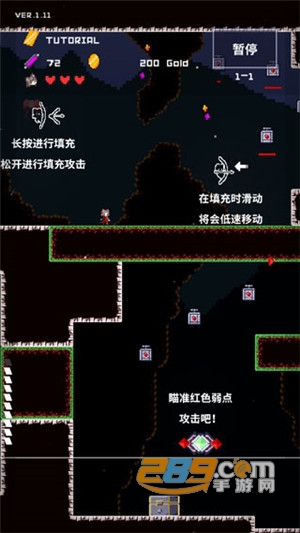 穿梭物语快速破解版v2.0安卓版