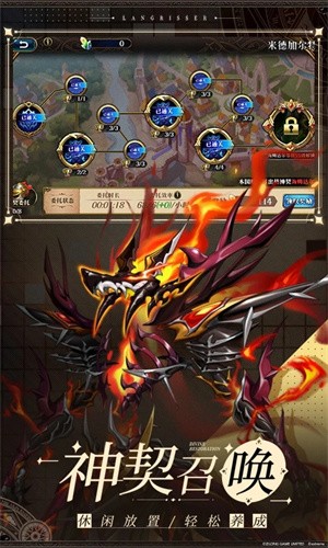 梦幻模拟战腾讯版