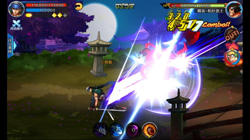 乱斗之王app