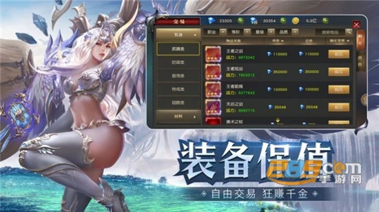 耀世盛典2020官方正式版本v1.0.0