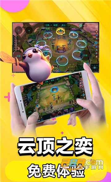 exagear mobile模拟器2022可用中文最新版v3.5.0安卓版