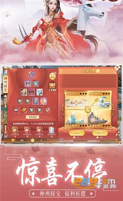 桃花枕上情无限元宝破解版v4.9.0安卓版