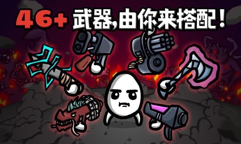 土豆兄弟官网免费版安卓