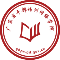 广东网院(广东干部网络培训学院)app官方下载最新版v4.3.1官方安卓版
