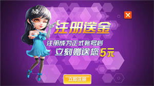 是你棋牌2025苹果版