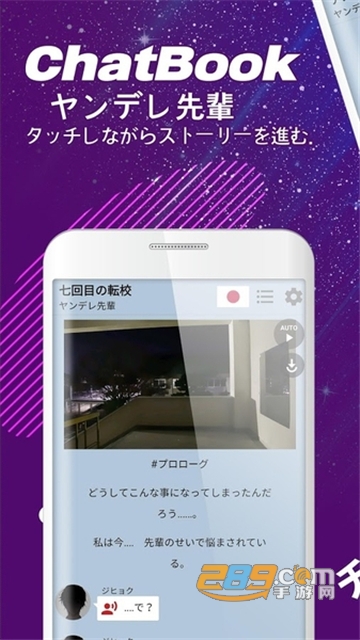 Yandere(病娇男友Leo官方中文版安卓手游)v1.0.21安卓版