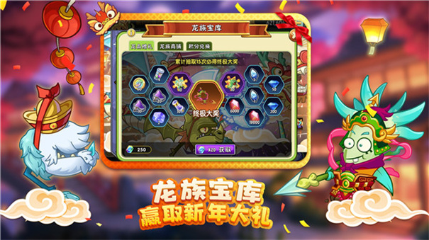 植物大战僵尸2单机版手机版
