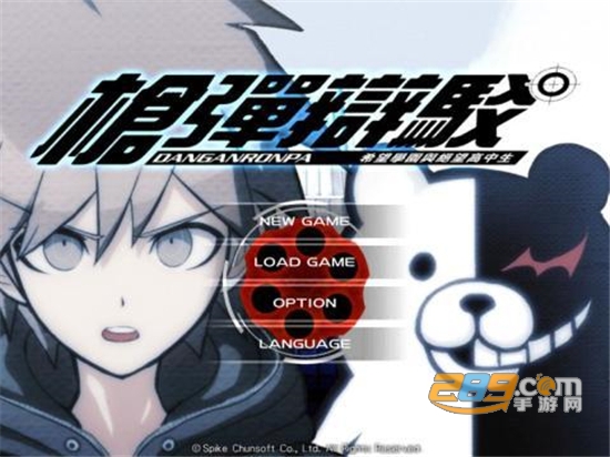 枪弹辩驳2攻略完整最新版v2.1.3最新版