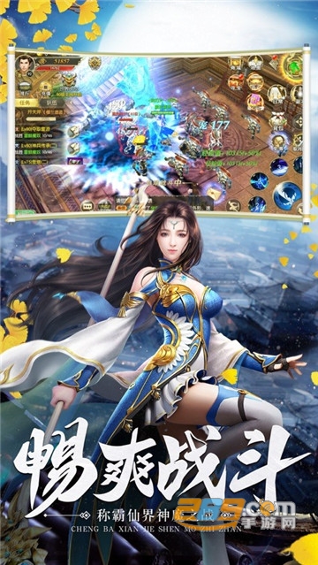 问剑长生手游v1.0安卓版