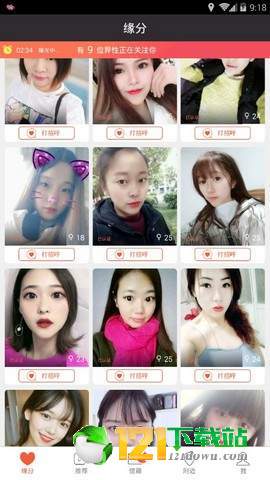 盘她
