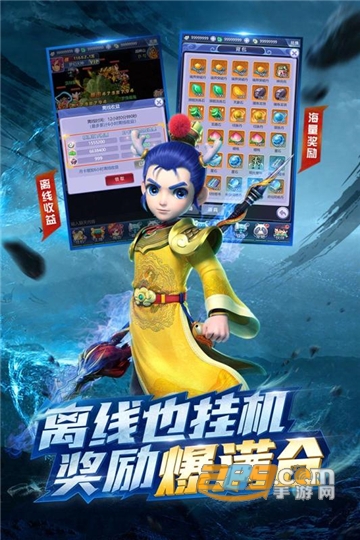 梦幻西游h5网页版