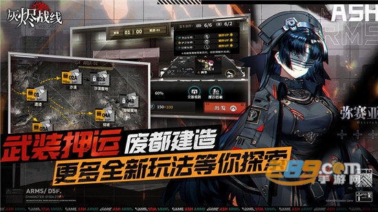 灰烬战线国服官方版本