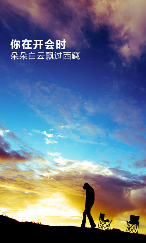 水印相机APP