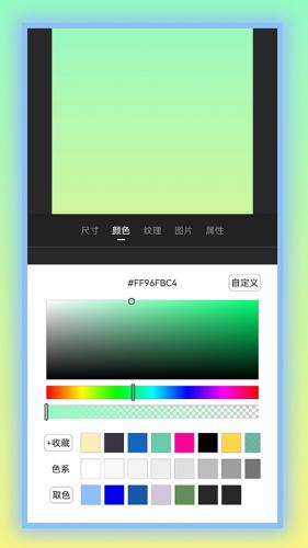 文字图片制作