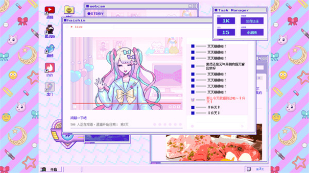 主播女孩重度依赖手机端移植版