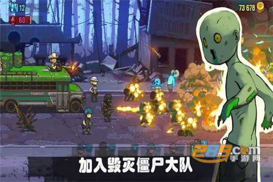 可怕的夏日无限金币破解版