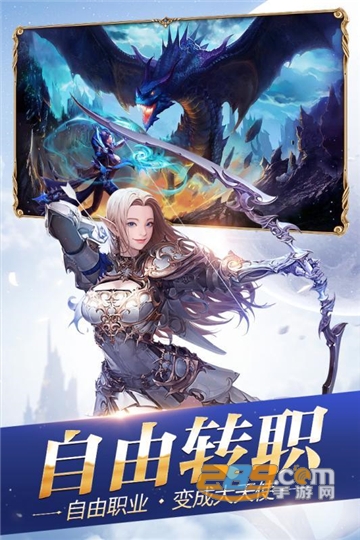 域之纪元官方正式版v1.0.0