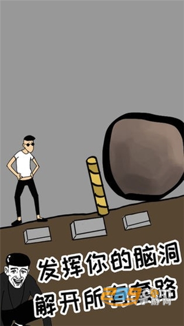 土味小伙破解版v1.0.0安卓版