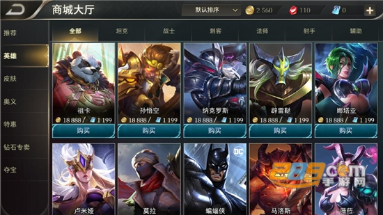 王者荣耀美服版手游官方版本v1.34.1.10安卓版