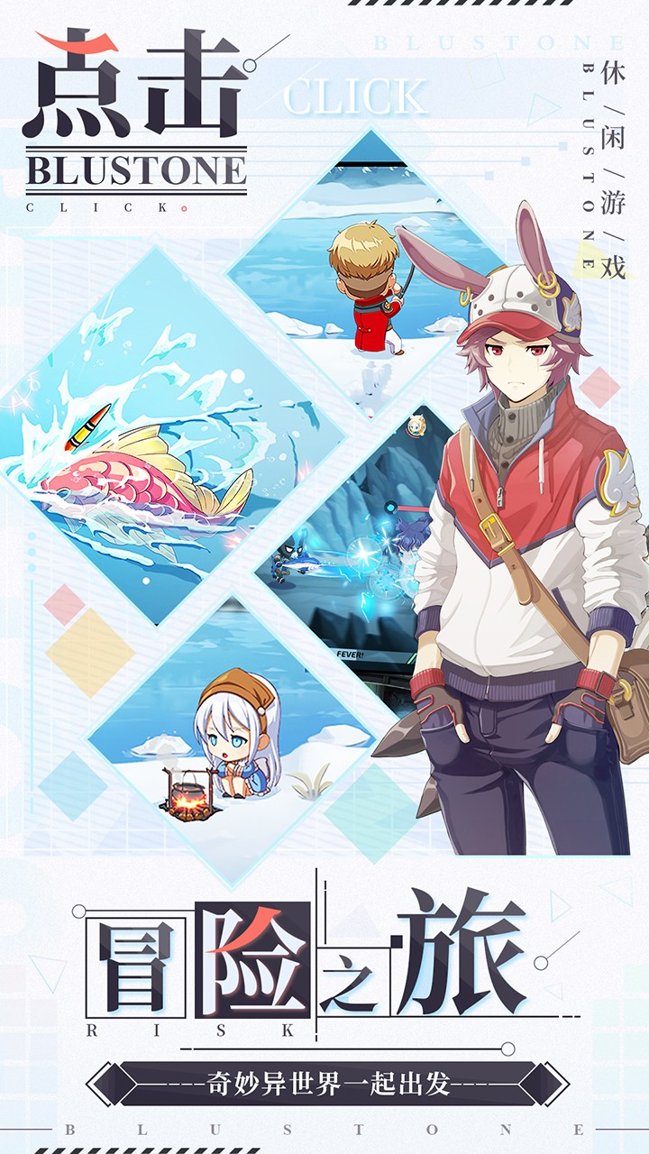 疾风小侠 果盘版