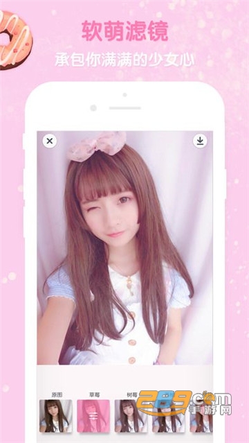 Girlscam2020破解版专业版解锁v3.0.5无广告版