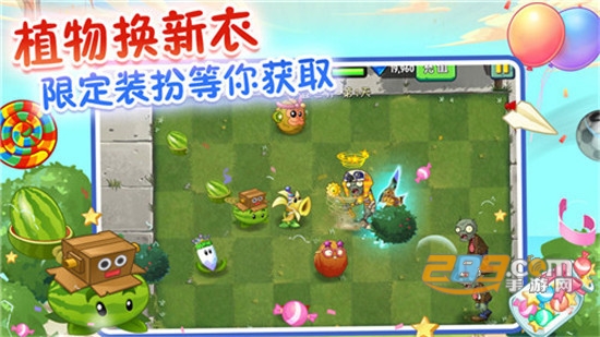 植物大战僵尸2钻石无限存档2020版v2.4.8最新版