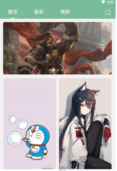 壁纸喵