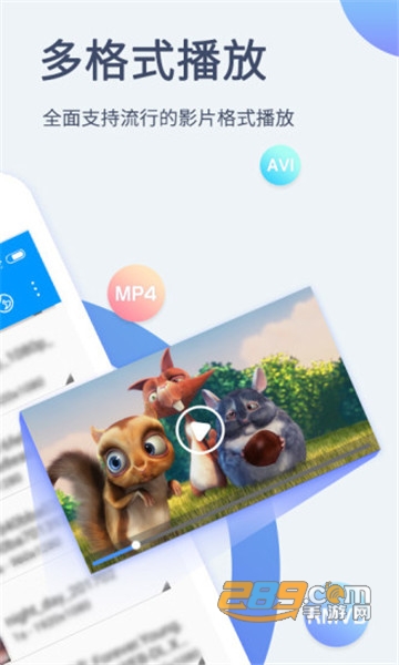 xfplay影音先锋播放器手机版v6.9.0安卓版
