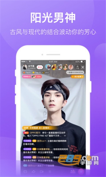 一直播app下载2020官方版v3.4.1安卓版