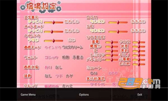 吉里吉里2模拟器2020最新破解版v1.4.0破解版